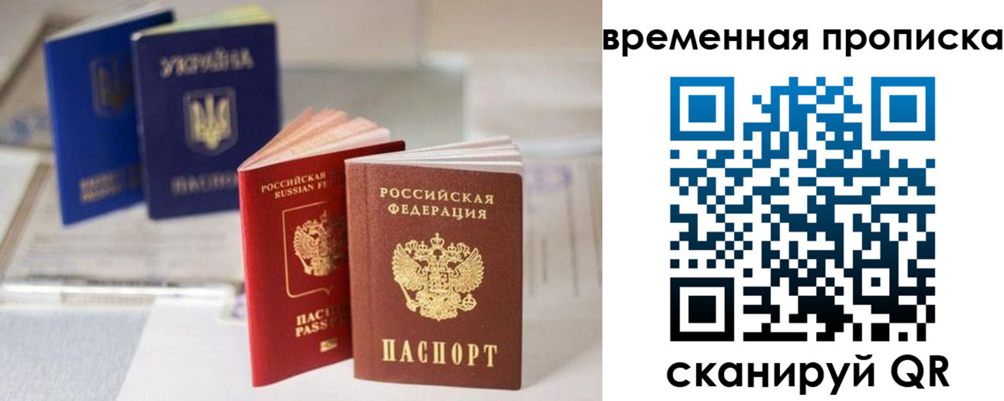 найти адрес прописки в Асбесте