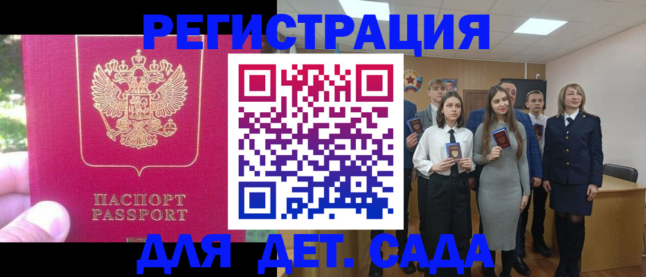пропишу в квартире в Асбесте