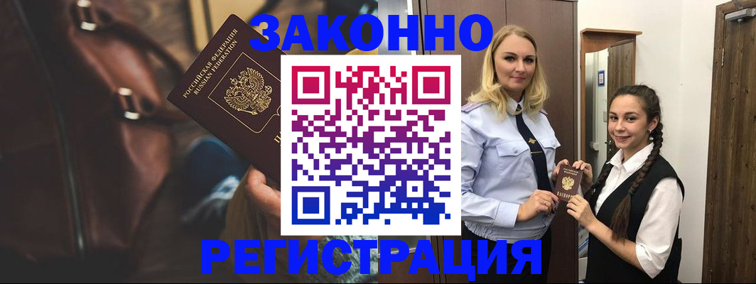 регистрация для школы в Асбесте