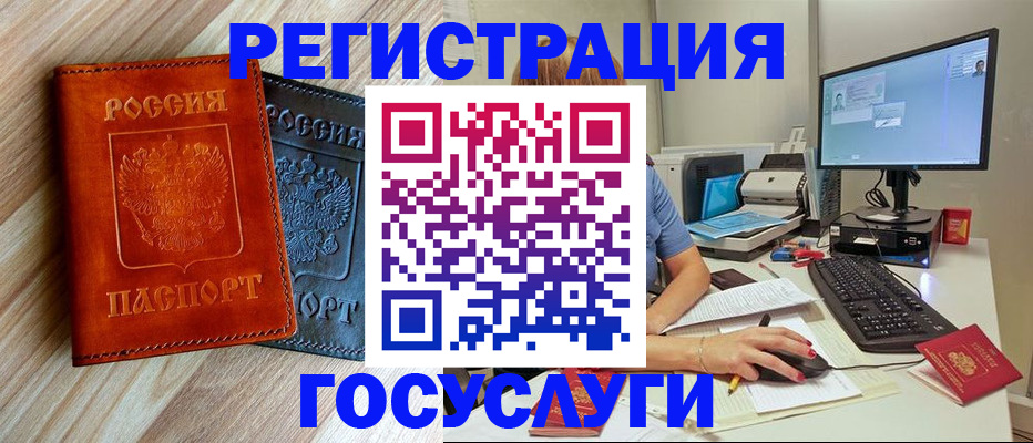 где прописаться в Асбесте