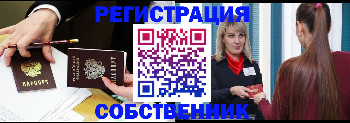 найти адрес прописки в Асбесте